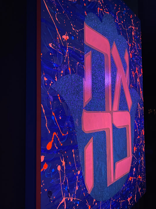 "Ahava Hamsa" 1